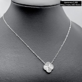 Цепочки мед.сталь 0358 ( 45+5 см.) 